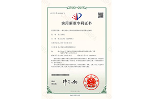 一種具備自動上料和自動檢測標碼功能的激光打標機