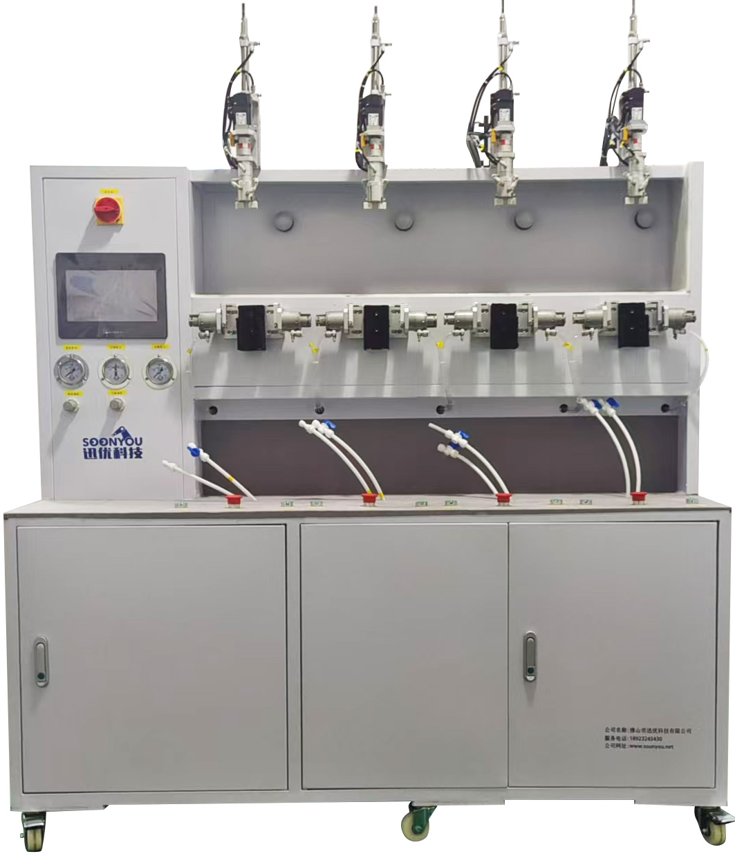 水龍頭氣密、流量在線自動檢測設備