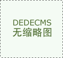 特種柜裝載重大件貨物如何裝船及綁扎？