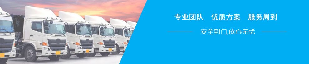 淳遠(yuǎn)大件設(shè)備運(yùn)輸服務(wù)服務(wù)周到，安全到門(mén)！