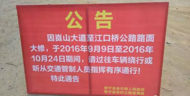 這樣的路 特種運(yùn)輸車想過(guò)去真難啊!
