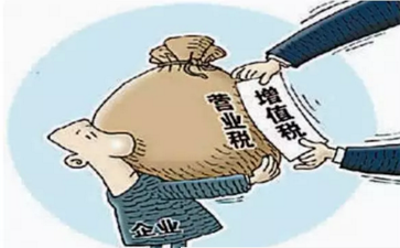 運(yùn)輸行業(yè)稅收及發(fā)票的起初、發(fā)展及將來(lái)