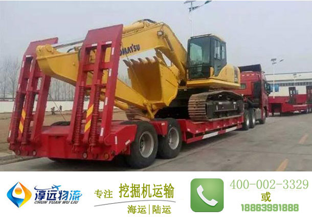 挖掘機(jī)運(yùn)輸就用淳遠(yuǎn)物流，淳遠(yuǎn)低平板車更加凸顯運(yùn)輸挖機(jī)的專業(yè)優(yōu)勢